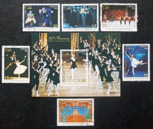 CUBA Sc# 4839-4845 NATIONAL BALLET dance Cpl set of 6 + Souvenir Sheet 2008 used