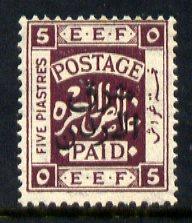 Jordan 1925 East of the Jordan opt on Palestine 5pi deep ...