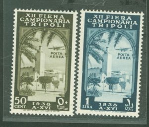 Libya #C32-3 Mint (NH) Single (Complete Set)