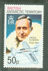 British Antarctic Territory #58  Single