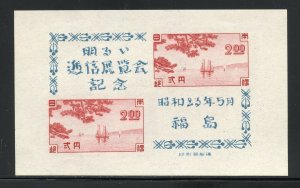 JAPAN SCOTT #411 SOUVENIIR SHEET MINT NEVER HINGED NO GUM AS ISSUED-SCOTT $20.00