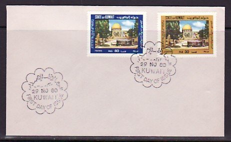 Kuwait, Scott cat. 835-836. Solidarity with Palestinians. First day cover.^