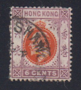 Hong Kong - 1907 - SC 92 - Used