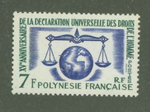 French Polynesia #206  Single (Complete Set)