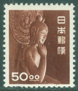 EDW1949SELL : JAPAN 1951 Scott #521 Very Fine, Mint Never Hinged. Catalog $175.