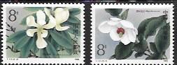 China #2045-46  MNH, Beautiful flowers