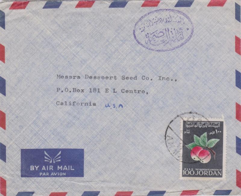 Jordan 1970 Postal History