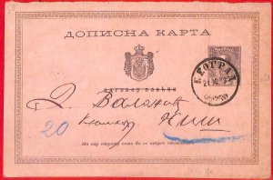 aa1496 - SERBIA - POSTAL HISTORY - STATIONERY CARD from BELGRADE 1889-