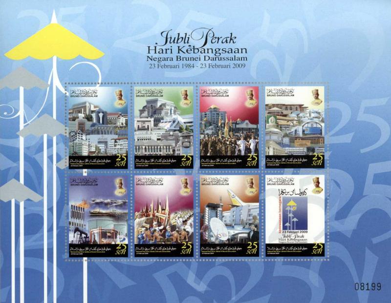 Brunei 25th Independant Day Silver Jubilee Souvenir Sheet Set Of 2 MNH