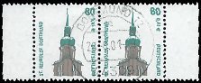 GERMANY   #1843 USED PAIR (1)