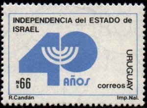 1988 Uruguay Israel 40th anniversary Independence homeland date #1258 ** MNH