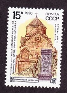 Russia 5918 Architecture MNH Single