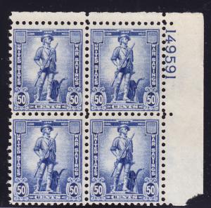 United States 1942 War Savings Stamps 50 cent Plate Number Block VF/NH(**)