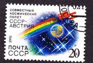 Russia 6030 Joint Space Mission CTO Single