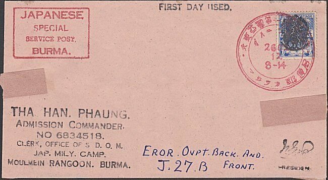 BURMA JAPAN OCCUPATION WW2 - old forged stamp on faked cover................F452