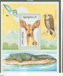Mongolia #2003  Souvenir Sheet (Fauna)