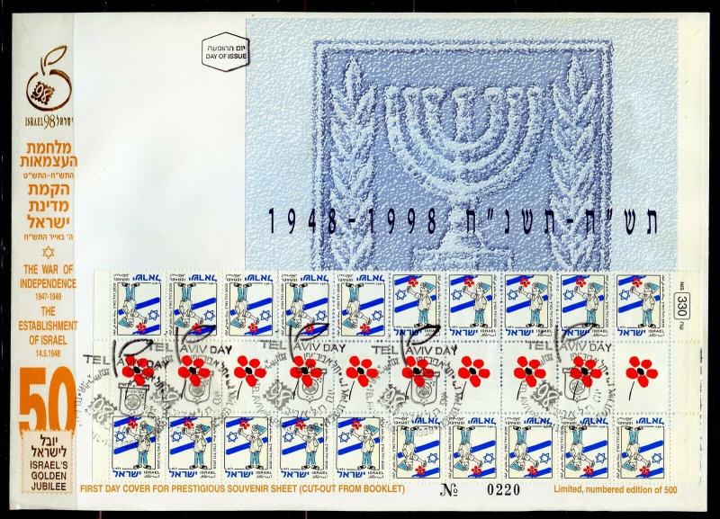 ISRAEL 1998 PRESTIGE BOOKLET PANES ON FRST DAY COVERS AS SHOWN