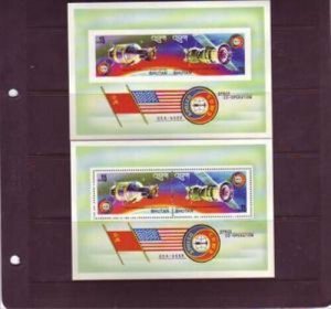 Bhutan: Space Souvenir sht, Perf/Imperf, MNH (2924)