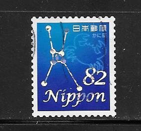 Japan #3698a Used Single Constellations.