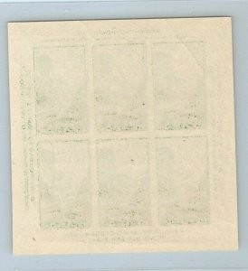 GOLDPATH US STAMP SC# 751 NH _SBH_04