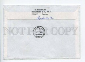 413092 ESTONIA to RUSSIA 1995 Postage meter registered Tallinn real posted COVER