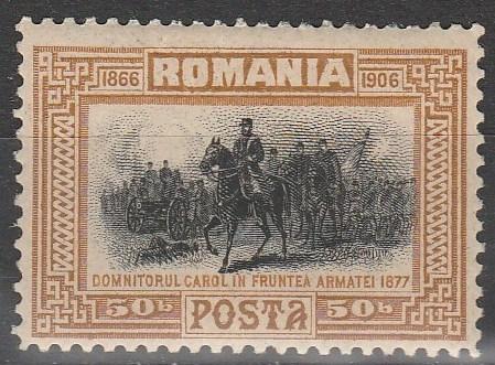 Romania #183  F-VF Unused (S3870)