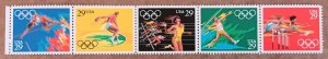 United States #2557a 29c 1992 Summer Olympics MNH strip of 5 (1991)