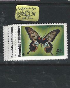 MALDIVE ISLANDS  (P1208B) BUTTERFLY  SC  584-9   MNH 