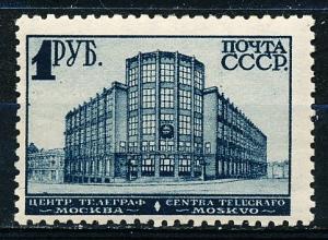 Russia #436 Single MH