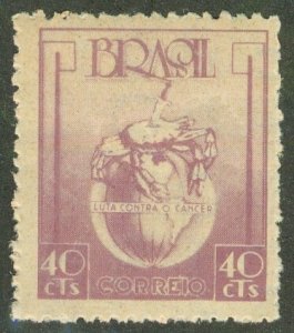 Brazil 684 MNH BIN $0.75