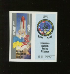 UKRAINE 285 IMPERF VARIETY 1ST ASTRONAUT IN SPACE ERROR STAMP (BY 1185)