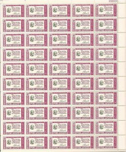 US Stamp - 1960 Credo - Abraham Lincoln - 50 Stamp Sheet #1143