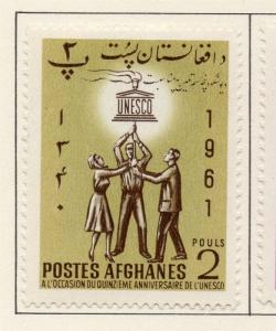 Afghanistan 1962 Unesco Issue Fine Mint Hinged 2ps. 214374