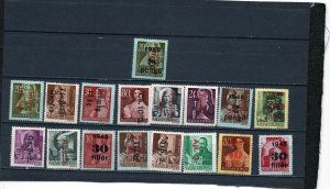 HUNGARY 1945-1946 SMALL COLLECTION SET OF 17 STAMPS MNH