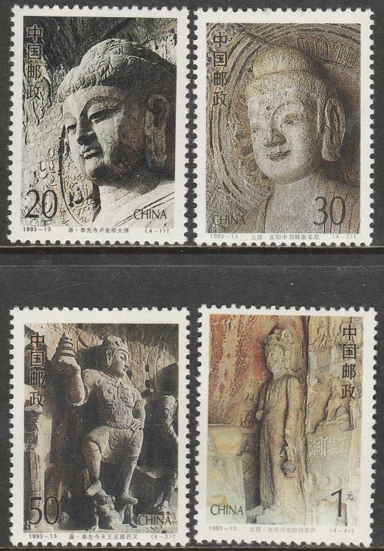 PEOP. REP. OF CHINA  2458-2461, LONGMEN GROTTOES. MINT, NH. F-VF. (387)