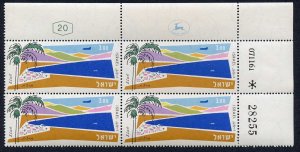 Israel SG223 1960/2 3 pound U/M Plate Block Cat 80+++ pounds