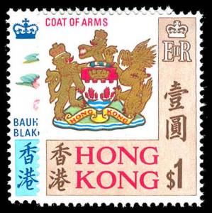 HONG KONG 245-46  Mint (ID # 79966)