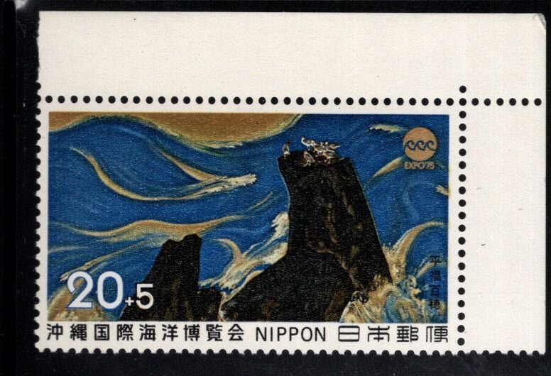 JAPAN  Scott B41 MNH** Semi-Postal stamp