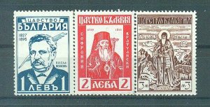 Bulgaria sc# 378-383 mnh cat value $5.00