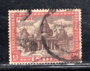 INDIA SC# 222 FVF/U