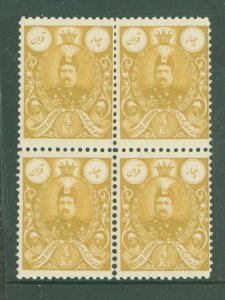 Iran #440 Mint (NH) Multiple