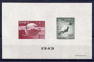 JAPAN SC#475a UPU 75th Anniversary S/S (1949) MNH