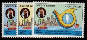 BAHRAIN QEII SG324-326, 1984 postal services set, NH MINT.