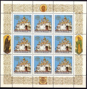 Russia. 1992. Small sheet 44-46. The Moscow Kremlin. MNH.