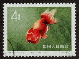People's Republic of China Scott 509 fish issue used