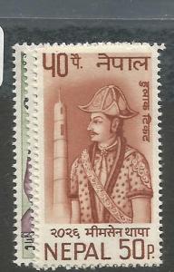 Nepal SG 233-5 MNH (2cxv) 