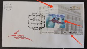 Israel Scott #1630 Imperf S/S with Double Printed Serial Number On FDC!!