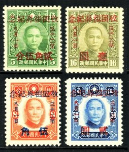 CHINA-ROC SC#9N97-100 Return of the Foreign Concessions in Shanghai (1943) MH