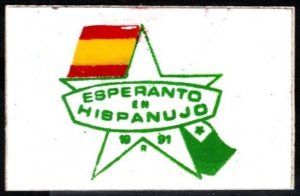 1991 Spain Poster Stamp Esperanto In Spain MNH