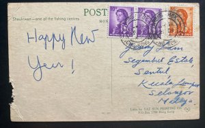 1960 Hong Kong Picture Postcard Cover To Selangor Malaya Harbour View